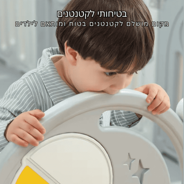 גדר פעילות לתינוק