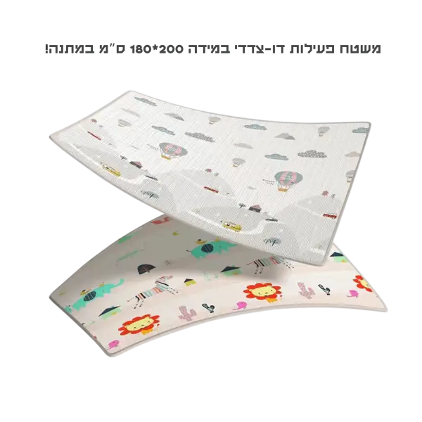 גדר פעילות לילדים ותינוקות