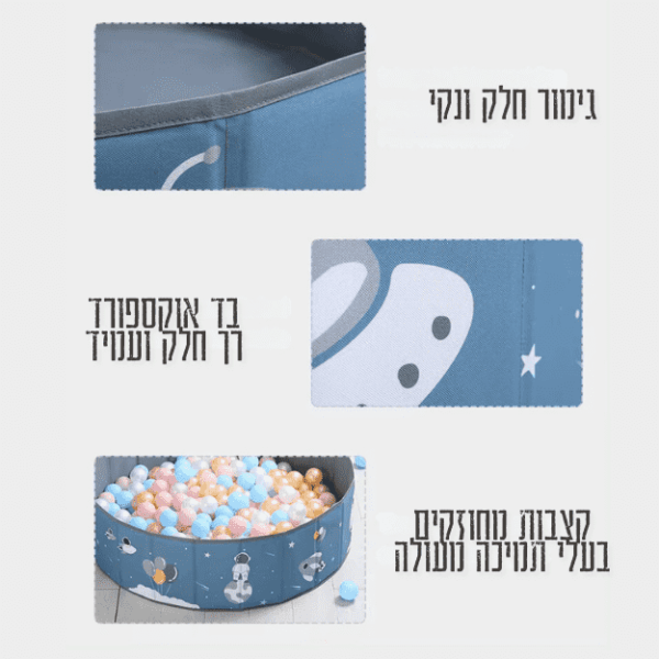 ⁦בריכת כדורים לתינוקות מגוון דגמים⁩ – תמונה ⁦3⁩