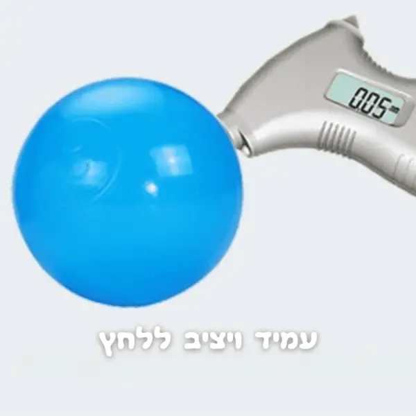 כדורי משחק לילדים