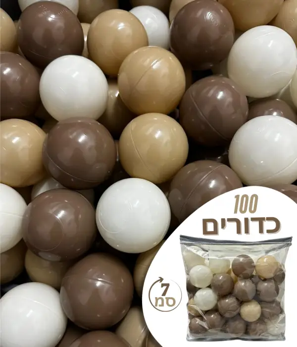 כדורי משחק לילדים