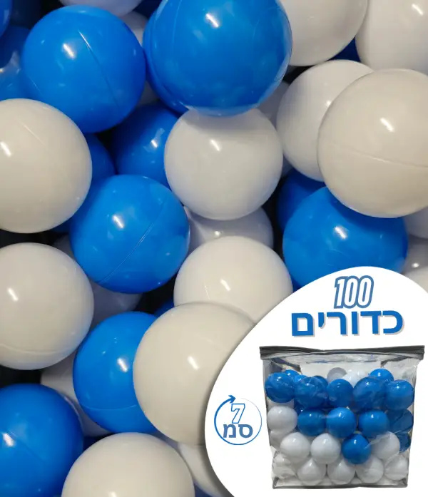 כדורי משחק לילדים