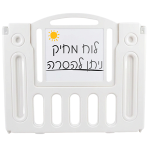 לוח מחיק